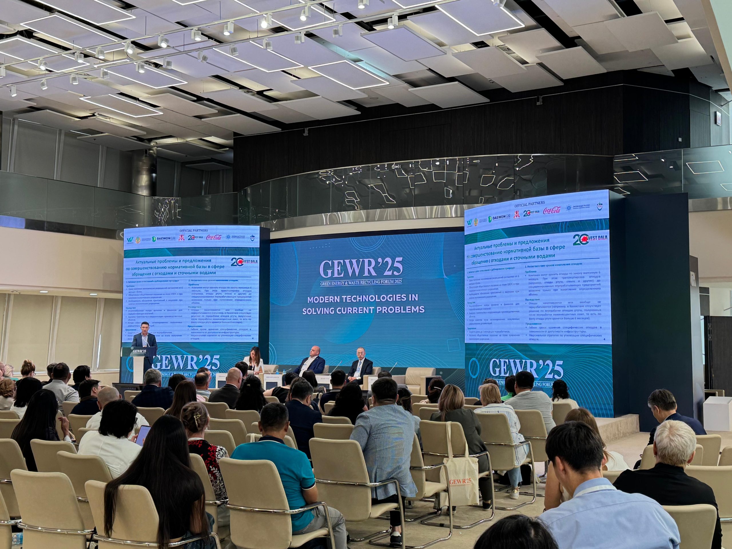 GREEN ENERGY & WASTE RECYCLING FORUM