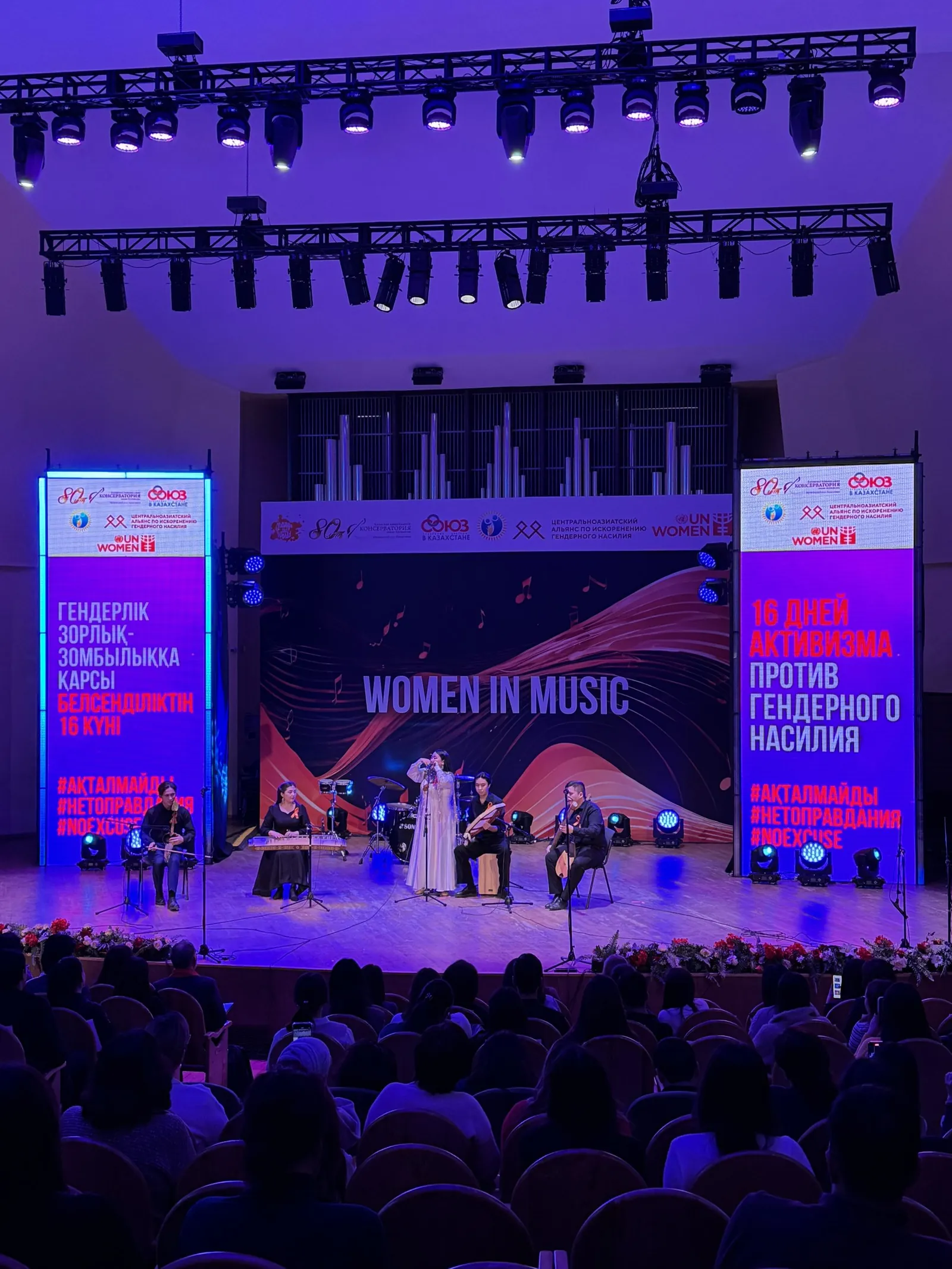 Монтаж LED-экрана KAZCONFERENCE — фото 8